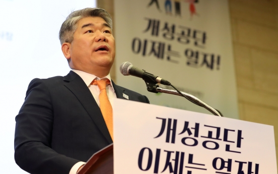 [Herald Interview] ‘Let’s use Kaesong plants for mask production’