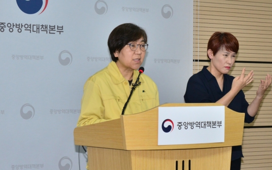 S. Korea investigating potential first teen death from COVID-19