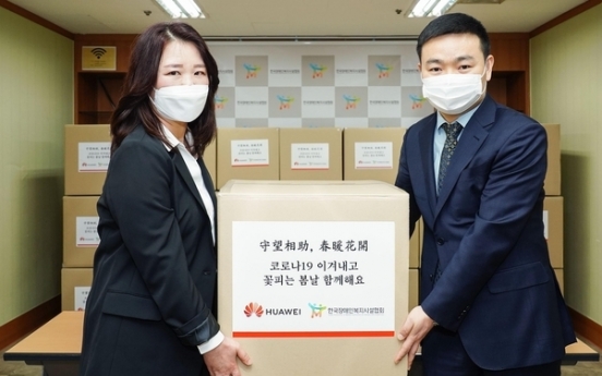 Huawei donates 200,000 masks to Korea to help combat COVID-19