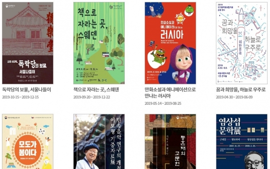 National Library of Korea introduces enhanced online service amid coronavirus spread