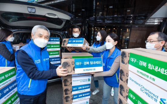Standard Chartered Bank Korea donates face masks to virus-hit Daegu hospital