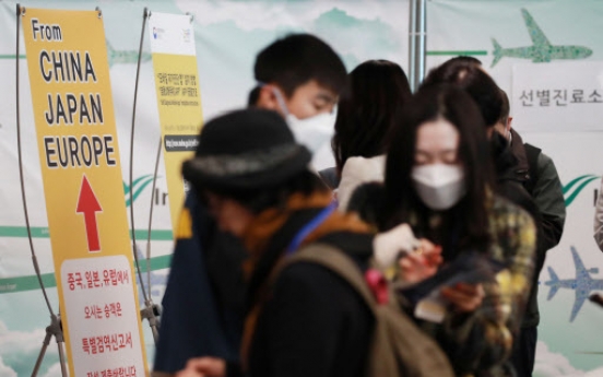 76 new coronavirus cases reported in S. Korea, 3 in 10 ‘imported’