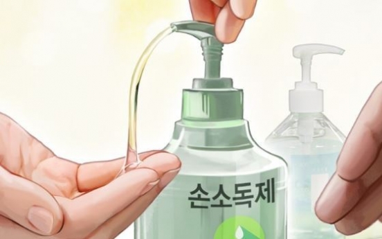 Korean hand sanitizer exports increase 12-fold amid pandemic