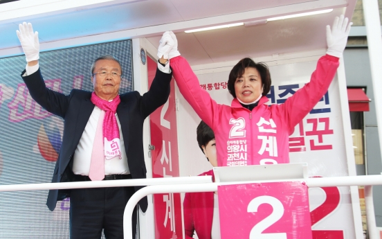 Ruling party hopes to extend dominance in Incheon, Gyeonggi