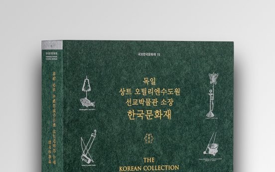 Catalog of Korean collection in German museum includes rare craftwork from early 20th century