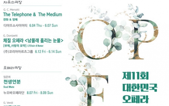 Korea Opera Festival to begin from June 4