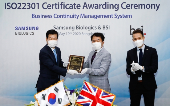 Samsung Biologics’ 3rd plant gets business continuity certificate