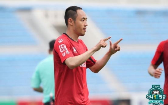Fresh off season's 1st win, K League midfielder vows even more offense