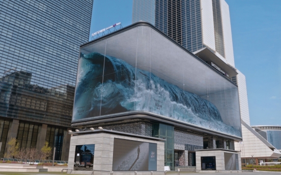 ‘Wave’ on Coex digital billboard grabs international attention