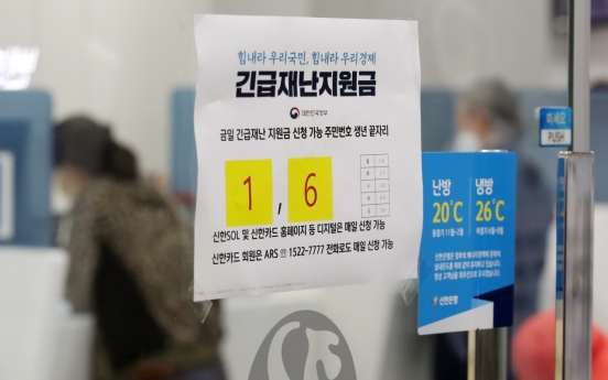Shinhan, KB Kookmin Card handle nearly half of relief funds