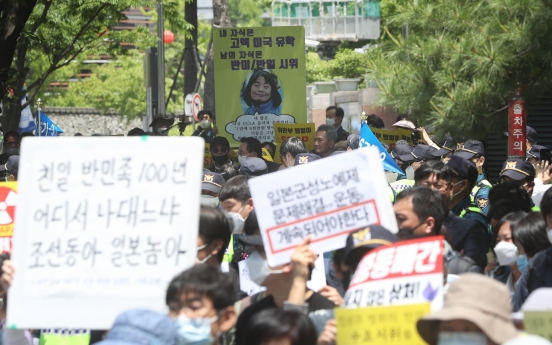 Don’t use ‘comfort women’ advocacy group for political strife: Democratic leader