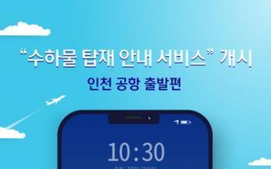 Check your baggage onboard: Korean Air launches mobile app