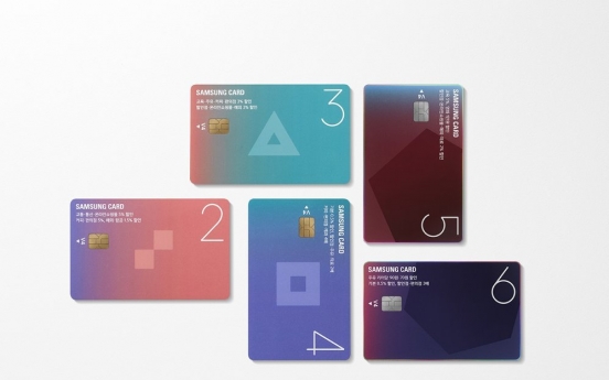 S. Koreans held 3.9 credit cards on average in 2019: data