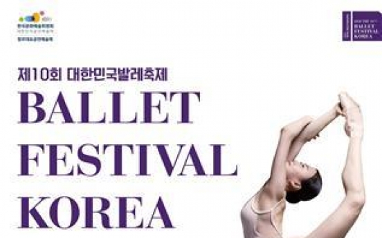 Ballet Festival Korea gathers overseas-based Korean dancers for gala shows