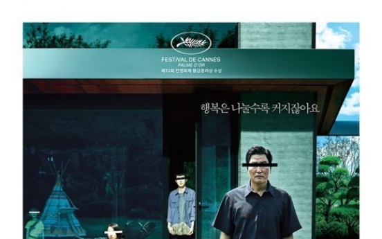 'Parasite’ wins Best Film, Best Director at Daejong Film Awards