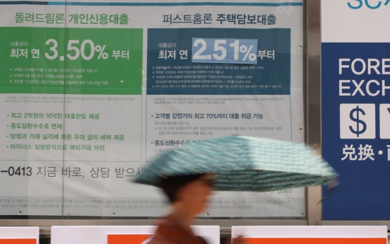 S. Korea’s debt grows at fastest pace in 2019: BIS data