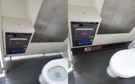 Yongsan-gu installs screens in public restrooms to prevent sex crimes