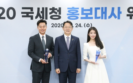 Lee Seo-jin, IU named PR ambassadors for NTS