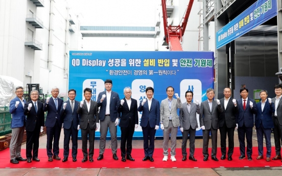 Samsung Display to mass-produce QD panels from 2021