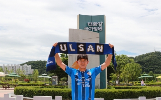 K League's Ulsan acquire veteran fullback Hong Chul