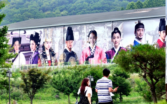 [Eye Plus] Daejanggeum Park, birthplace of K-drama