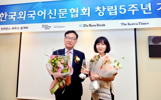 [Photo News] KH layout editor awarded from FNA