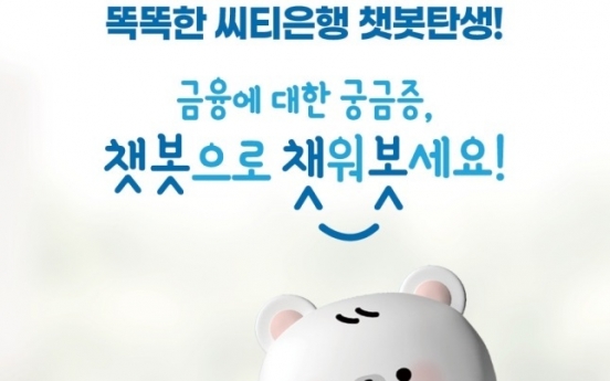 Citibank Korea launches AI chatbot consulting service