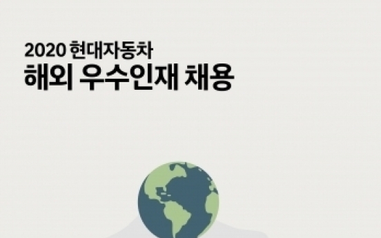 Hyundai Motor to hire overseas workers year-round