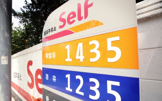 [News Focus] Gasoline prices climb to 3-month high in Korea