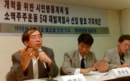 From legendary activist to longest-serving Seoul mayor, a prominent leader’s life ends abruptly