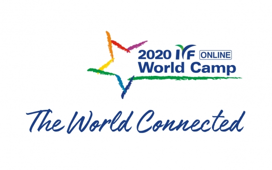 청소년 국제교류 행사 ‘IYF 월드캠프’ 온라인 개최