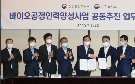 Korea to open Asia’s first bioprocessing HR training center