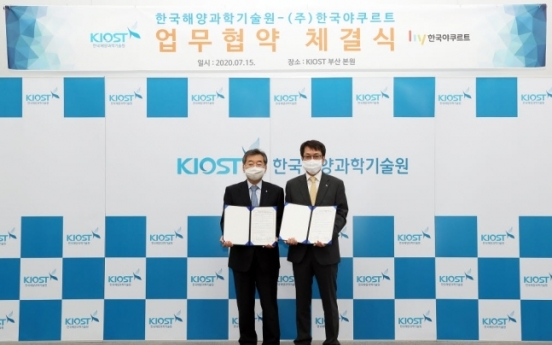 Korea Yakult, KIOST sign MOU for commercialization of Spirulina extract
