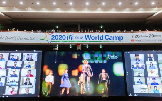 ‘2020 IYF 온라인 월드캠프’ 개막, 90개국 17만여 명 참가