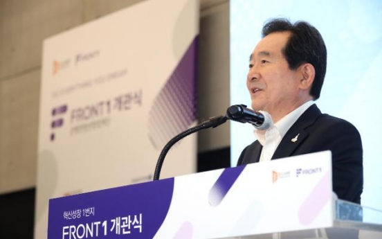 D.Camp opens largest startup boot camp in S.Korea