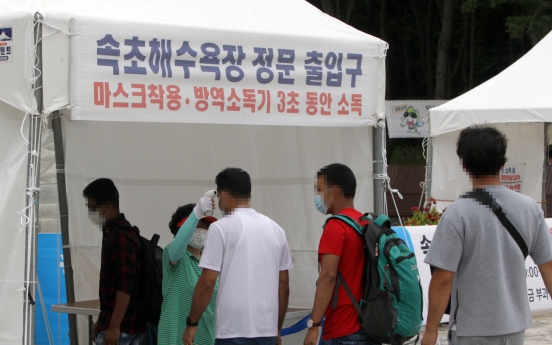 S. Korea reports three-month low of 3 domestic infections