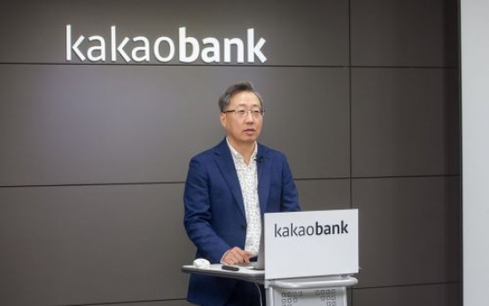 Kakao Bank outruns traditional banks in monthly active users