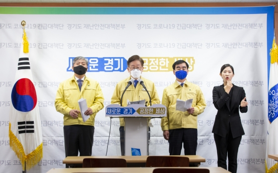 Gyeonggi Province sets example for universal basic income