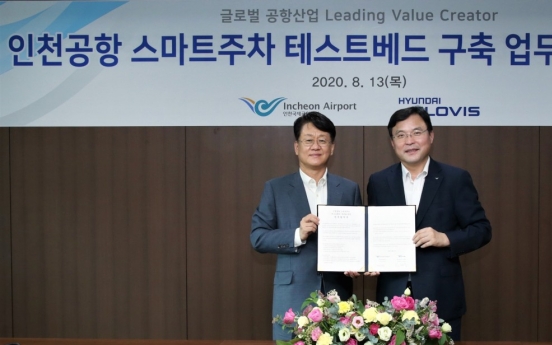 Hyundai Glovis, Incheon Airport partner on parking robots