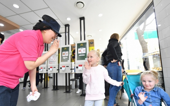 McDonald’s Korea to hire more people with severe disabilities