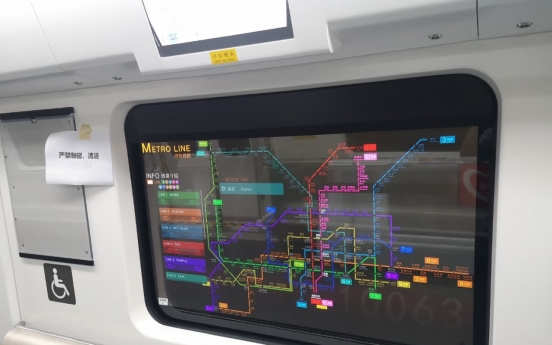 LG Display provides transparent displays to Chinese subways