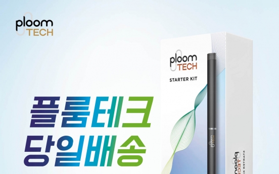 JTI Korea introduces same-day delivery service for Ploom Tech
