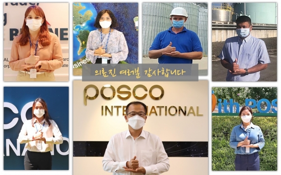 Posco International joins campaign to thank medical workers