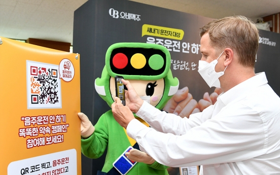 [Photo News] OB launches anti-drunk driving campaign