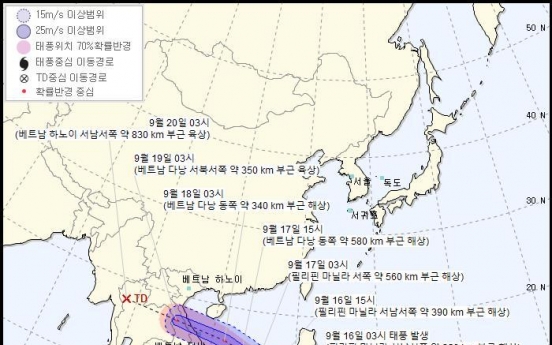 South Korea unlikely to be affected by Typhoon Noul: KMA