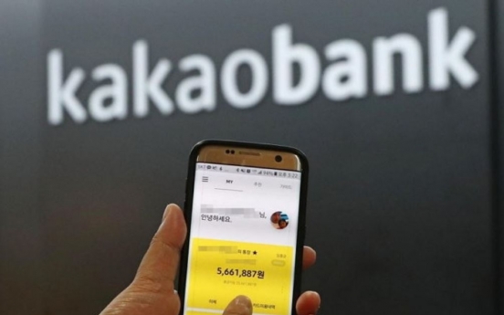 Kakao Bank’s pre-IPO market value soars to 46 trillion won