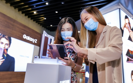 Samsung globally launches Galaxy Z Fold 2