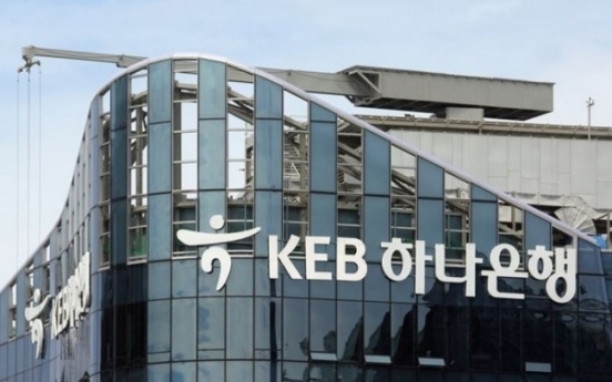 Prosecutors raid KEB Hana Bank over Optimus fund fiasco
