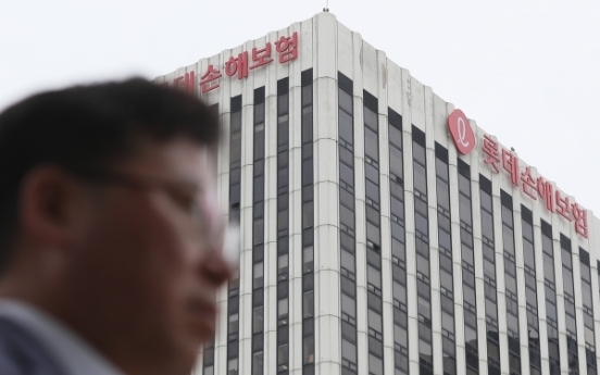 Lotte Insurance denies rumors of self-delisting plan