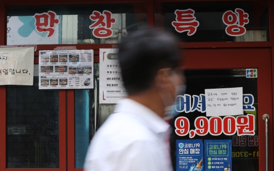 Seoul offers near zero-interest loans to small businesses